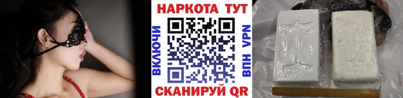 Магазины продажи наркотиков Емва КОКАИН Конопля АМФ Гашиш МЕФ