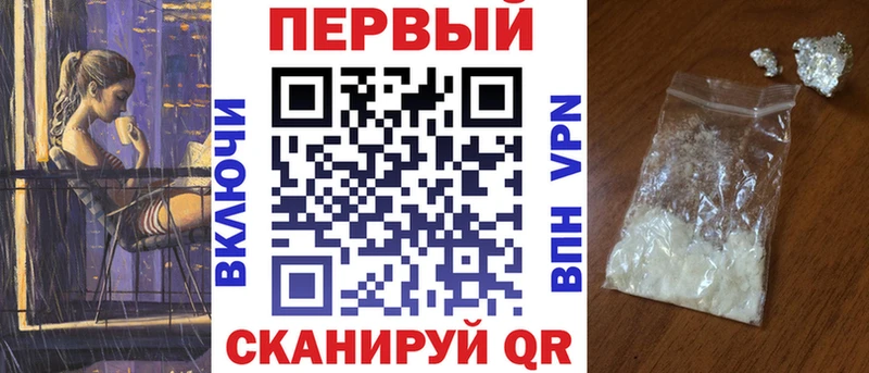 продажа наркотиков Емва АМФЕТАМИН VHQ