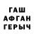 МЕТАДОН белоснежный Gosha Egorkin