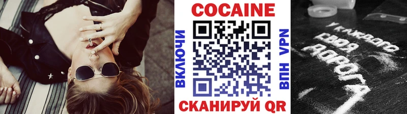 сайты даркнета телеграм  Емва  КОКАИН Эквадор 