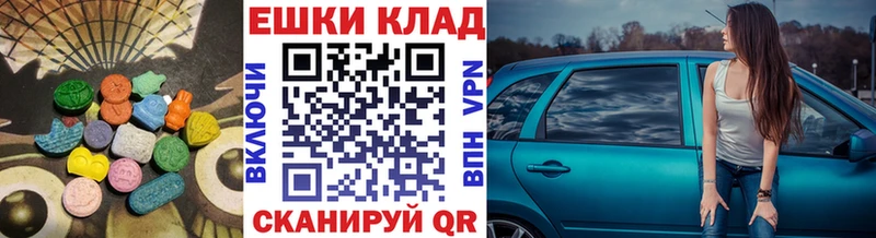 ЭКСТАЗИ бентли  ссылка на мегу онион  Емва 