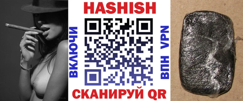 Гашиш VHQ  Емва 
