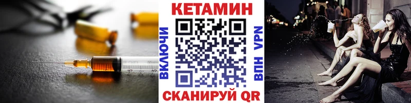 маркетплейс официальный сайт Емва КЕТАМИН VHQ