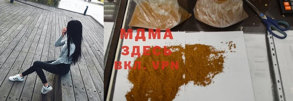 амф Абаза