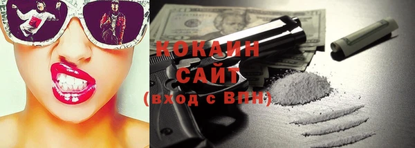 марки nbome Абинск