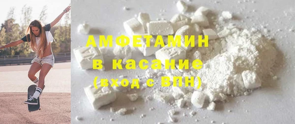 MDMA Premium VHQ Алексин