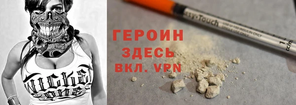 марки nbome Абинск