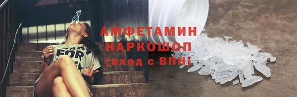 марки nbome Абинск