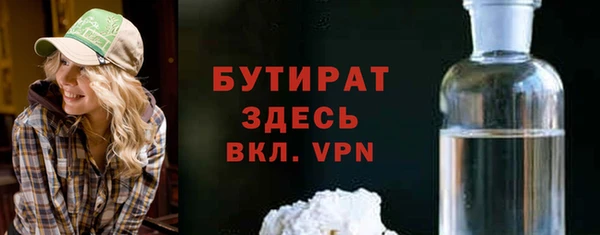 прущие крисы Новозыбков