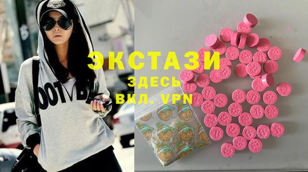 MDMA Premium VHQ Алексин