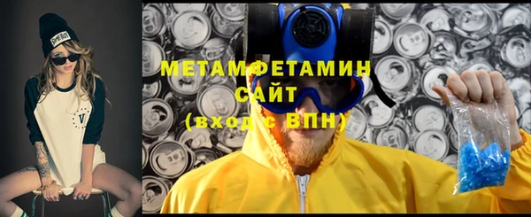 марки nbome Абинск