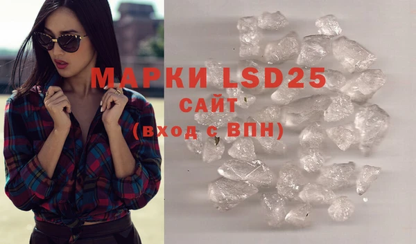 MDMA Premium VHQ Алексин