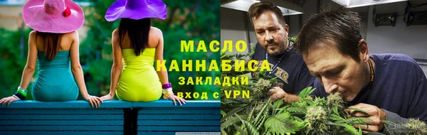 прущая мука Абдулино