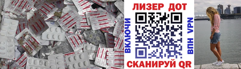 ЛСД экстази ecstasy Емва