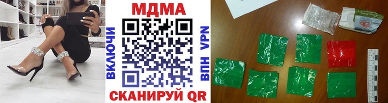 купить закладку  Емва  MDMA Molly 