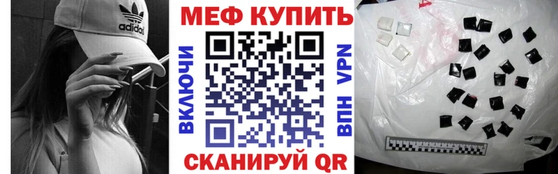наркотики  Емва  Мефедрон VHQ 
