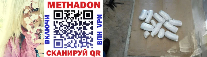 МЕТАДОН VHQ  KRAKEN рабочий сайт  Емва 