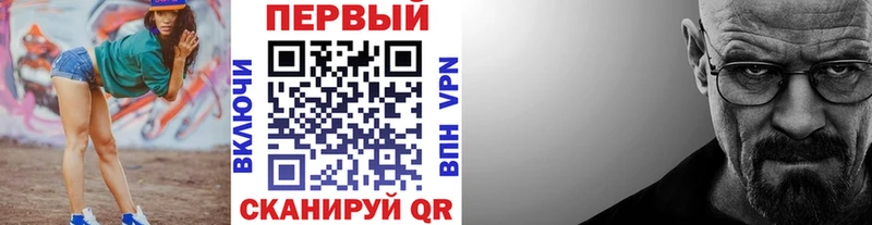 МЕТАМФЕТАМИН мет  Емва 