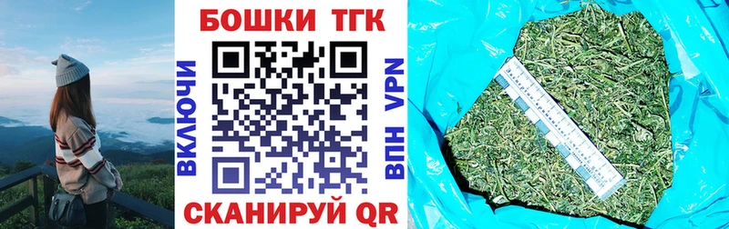 Шишки марихуана сатива  купить наркотик  mega ССЫЛКА  Емва 